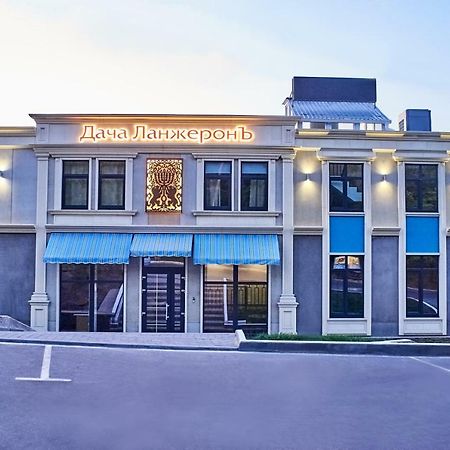 Boutique Hotel Dacha Lanzheron Odessa Extérieur photo